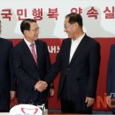 초원복집 이미지