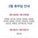 홈플러스광명점 이미지