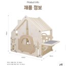 텐트하우스 | 둥이엄빠가 미리 주는 돌 선물 [프리맘 플레이하우스 아기 텐트] 찐 후기✨/내 돈 내산/설치방법/꿀팁