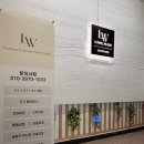 로웰필라테스 - 남구 문수로392번길 3 | ✨ 화곡동에서 찾은 조용하고 집중되는 운동 공간, 로웰 필라테스 방문 후기 ✨