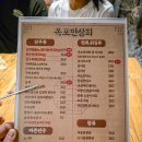 옥포만상회 이미지