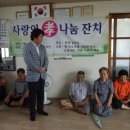 월암경로당 이미지