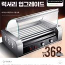 사라져버린 군고구마통.. 이미지