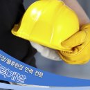 신창인력개발 이미지