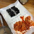 김뚱보 | 통영 뚱보할매김밥집 충무김밥 맛집 내돈내산 방문 후기