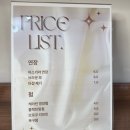 뷰티바이름
