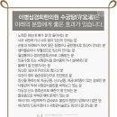 경희정수한의원 이미지