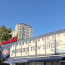 블럭매점 | 📍 사직야구장 중앙탁자석 34블럭 후기 (롯데 자이언츠)