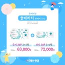 으뜸플러스안경 인천주안점 이미지