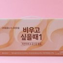 귀리아씨 | 아이쿱자연드림, 비우고싶을때