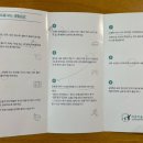 키움소아청소년과의원 네이버블로그