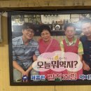전주식당 네이버블로그