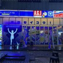 압구정편의점 이미지