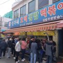 신가네김밥 이미지