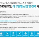 용마로지스(주) 이미지