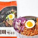 엄마 막국수 이미지