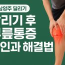 크로스핏 V8 이미지