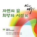 자연의 꿈 이미지