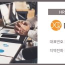 (주)다인인력 이미지