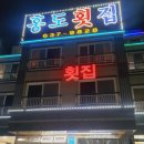 홍도노래연습장 네이버블로그
