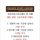 에이원학원 이미지