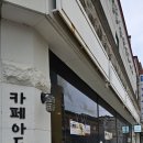 토당로42번길 이미지