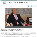 딴지일보 - 총동원령인가 이미지
