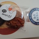 PARIS BAGUETTE Cafe´ 이미지