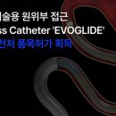 (주)시니어파트너스 이미지