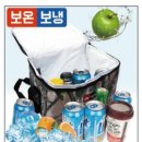 시산제 선물용품 미니쿨러, 등산용매트, 수저 포크 셋트 소개 이미지