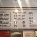 백채김치찌개 - 김포시 운양동 | 백채김치찌개