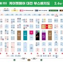 포씨케이