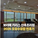모유수유를 원하는 산모라면? 보라매 카리스 산후조리원 강추! 찐 후기