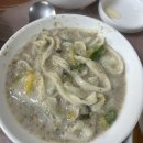 남촌손칼국시 | [경상남도 진주시 칠암동][남촌손칼국시] 오리불고기와 들깨손칼국시; 너구리 또간집