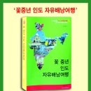 설언휴 감천문화마을 이미지