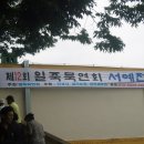 일죽고등학교 이미지