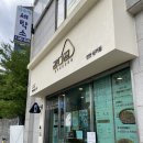 강다짐천안성거점