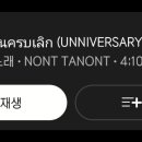 자연앤팜 이미지