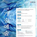 가송 연합뉴스