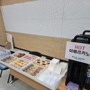 이디야커피 청라하나금융TI점