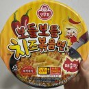 보들보들 이미지