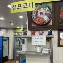 춘천닭가네닭갈비막국수마전점
