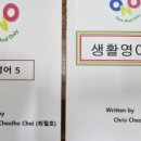 영어(원어민 중급회화A) 이미지