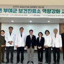 사진 보건진료소 이미지