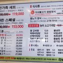 능이소고기국밥