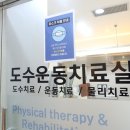 성심정형외과의원 이미지