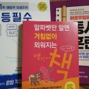 애로우잉글리시(주)