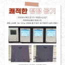 에이블짐 발산역점 이미지