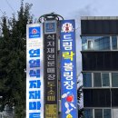드림락볼링장 이미지
