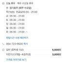 봉개사우나 이미지